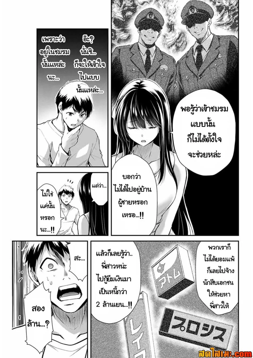Manga-lc-com อ่านมังงะ อ่านการ์ตูน ออนไลน์ ฟรี Guilty Circle ตอนที่ 1 2 3 4 5 6 7 8 9 10 11 12 13 14 ฟรี ไม่มีโฆษณา Manga-lc - อ่าน มังงะ อ่าน การ์ตูน ออนไลน์ อ่านมังงะ ฟรี