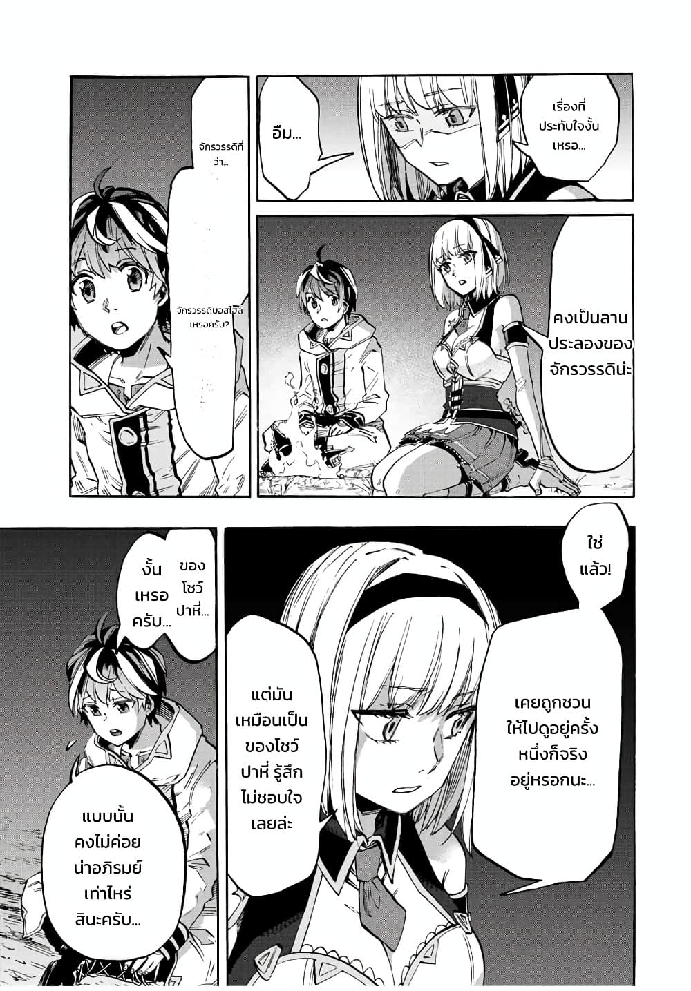 Manga-lc-com อ่านมังงะ อ่านการ์ตูน ออนไลน์ ฟรี Walking in Another World ตอนที่ 1 2 3 4 5 6 7 8 9 10 11 12 13 14 ฟรี ไม่มีโฆษณา Manga-lc - อ่าน มังงะ อ่าน การ์ตูน ออนไลน์ อ่านมังงะ ฟรี