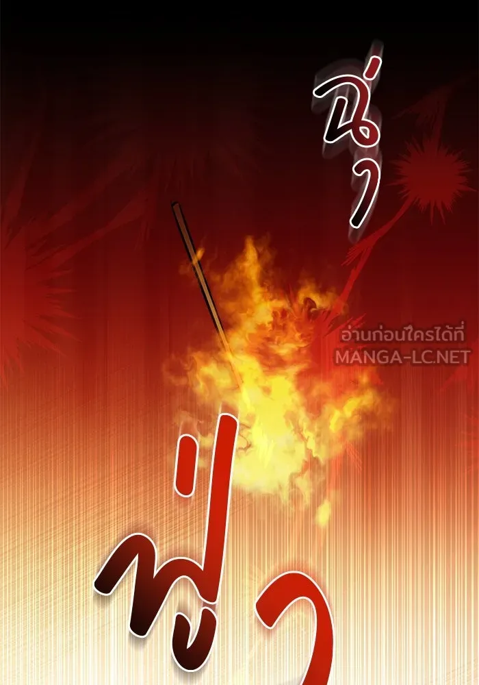 ขอวิธีส่งสามีลงนรก ตอนที่ 30 รูปที่ 108