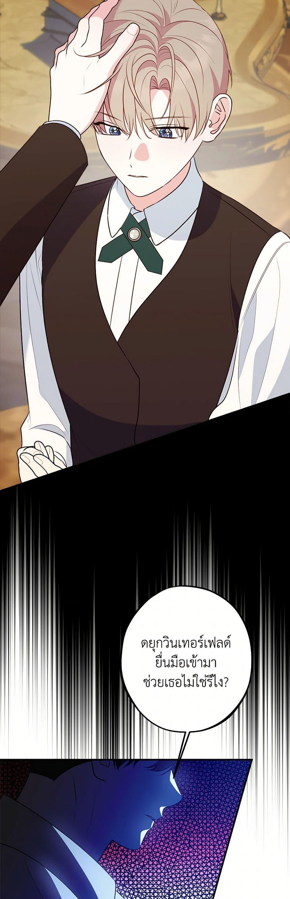 Manga-lc-com อ่านมังงะ อ่านการ์ตูน ออนไลน์ ฟรี The Raven Duchess ตอนที่ 1 2 3 4 5 6 7 8 9 10 11 12 13 14 ฟรี ไม่มีโฆษณา Manga-lc - อ่าน มังงะ อ่าน การ์ตูน ออนไลน์ อ่านมังงะ ฟรี