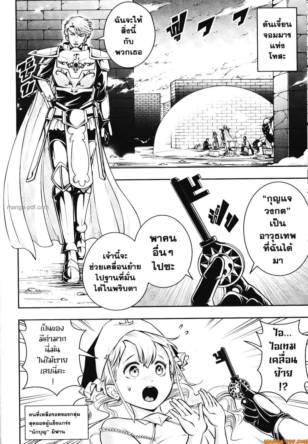 Manga-lc-com อ่านมังงะ อ่านการ์ตูน ออนไลน์ ฟรี Shitsugyou Kenja no Nariagari ตอนที่ 1 2 3 4 5 6 7 8 9 10 11 12 13 14 ฟรี ไม่มีโฆษณา Manga-lc - อ่าน มังงะ อ่าน การ์ตูน ออนไลน์ อ่านมังงะ ฟรี