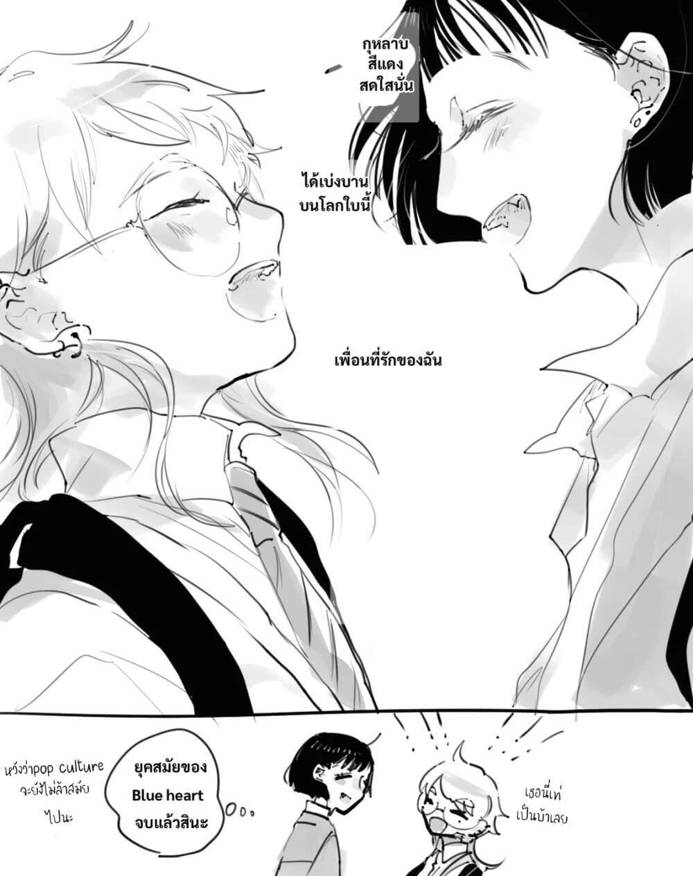 Manga-lc-com อ่านมังงะ อ่านการ์ตูน ออนไลน์ ฟรี Haru Tsuzuru, Sakura Saku Kono Heya de ตอนที่ 1 2 3 4 5 6 7 8 9 10 11 12 13 14 ฟรี ไม่มีโฆษณา Manga-lc - อ่าน มังงะ อ่าน การ์ตูน ออนไลน์ อ่านมังงะ ฟรี