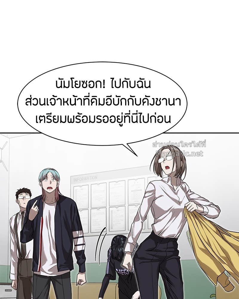 Doujin-Lc- อ่าน โดจิน มังฮวา เกาหลี ญี่ปุ่น จีน แปลไทย ข้าราชการพิเศษ ตอนที่ 1 2 3 4 5 6 7 8 9 10 11 12 13 14 ฟรี ไม่มีโฆษณา อ่าน โดจิน Manhwa เกาหลี ญี่ปุ่น จีน เรามีครบ คัดมาให้เน้นๆ โดจิน 18+ รับประกันความฟินโดย Doujin Lc