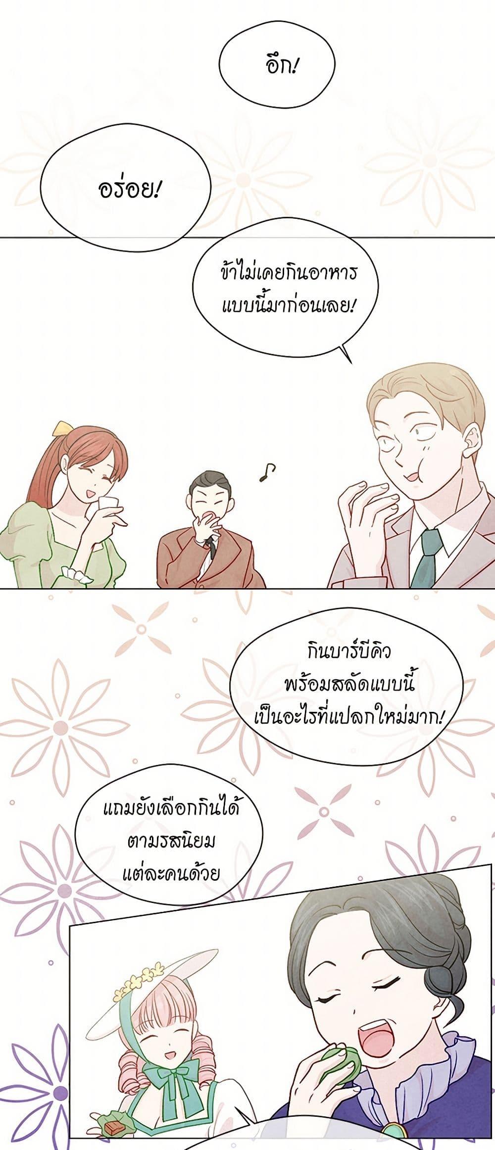 Manga-lc-com อ่านมังงะ อ่านการ์ตูน ออนไลน์ ฟรี Iris – The Lady and Her Smartphone ตอนที่ 1 2 3 4 5 6 7 8 9 10 11 12 13 14 ฟรี ไม่มีโฆษณา Manga-lc - อ่าน มังงะ อ่าน การ์ตูน ออนไลน์ อ่านมังงะ ฟรี