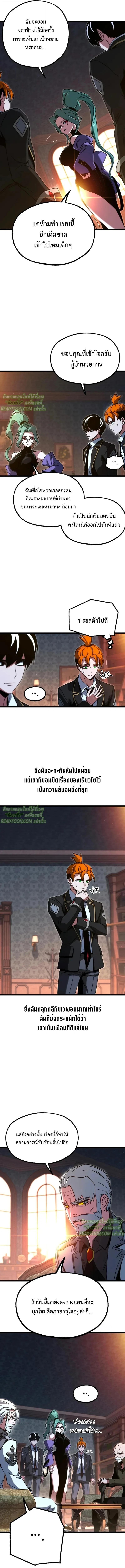 Manga-lc-com อ่านมังงะ อ่านการ์ตูน ออนไลน์ ฟรี I Took over The Academy With a Single Sashimi Knife ตอนที่ 1 2 3 4 5 6 7 8 9 10 11 12 13 14 ฟรี ไม่มีโฆษณา Manga-lc - อ่าน มังงะ อ่าน การ์ตูน ออนไลน์ อ่านมังงะ ฟรี