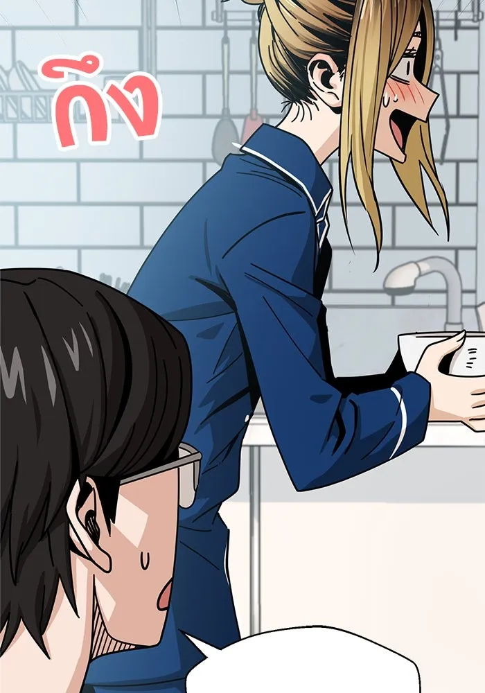 โชคชะตานำพารัก ตอนที่ 26 แล้วก็ขยี้แล้วนะ รูปที่ 115