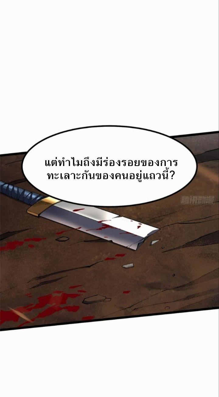 Manga-lc-com อ่านมังงะ อ่านการ์ตูน ออนไลน์ ฟรี I REALLY DON’T WANT TO LEARN FORBIDDEN SPELLS ตอนที่ 1 2 3 4 5 6 7 8 9 10 11 12 13 14 ฟรี ไม่มีโฆษณา Manga-lc - อ่าน มังงะ อ่าน การ์ตูน ออนไลน์ อ่านมังงะ ฟรี