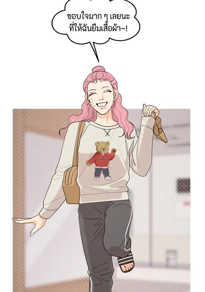 จริง ๆ แล้ว โอบารัมน่ะ… ตอนที่ 7 รูปที่ 41