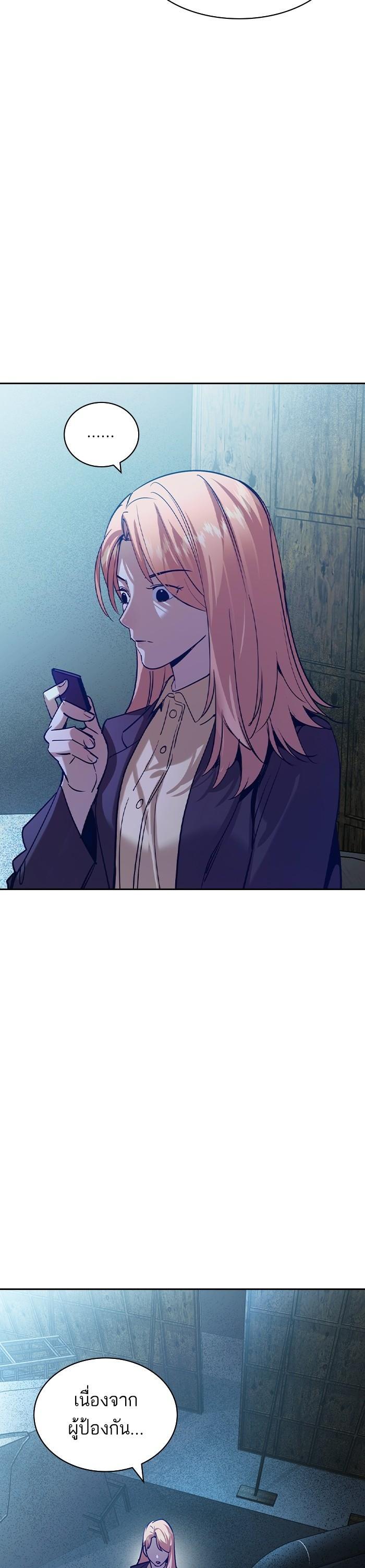 Manga-lc-com อ่านมังงะ อ่านการ์ตูน ออนไลน์ ฟรี The World Is Money and Power กลโกงโลกพนัน ตอนที่ 1 2 3 4 5 6 7 8 9 10 11 12 13 14 ฟรี ไม่มีโฆษณา Manga-lc - อ่าน มังงะ อ่าน การ์ตูน ออนไลน์ อ่านมังงะ ฟรี