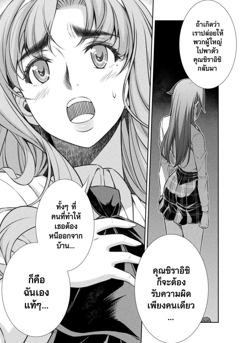 Manga-lc-com อ่านมังงะ อ่านการ์ตูน ออนไลน์ ฟรี JK kara Yarinaosu Silver Plan ตอนที่ 1 2 3 4 5 6 7 8 9 10 11 12 13 14 ฟรี ไม่มีโฆษณา Manga-lc - อ่าน มังงะ อ่าน การ์ตูน ออนไลน์ อ่านมังงะ ฟรี