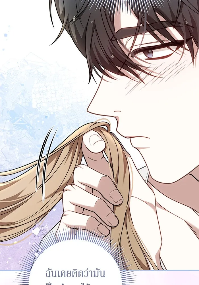 ละลายรักให้ล้นใจ ตอนที่ 67 รูปที่ 100