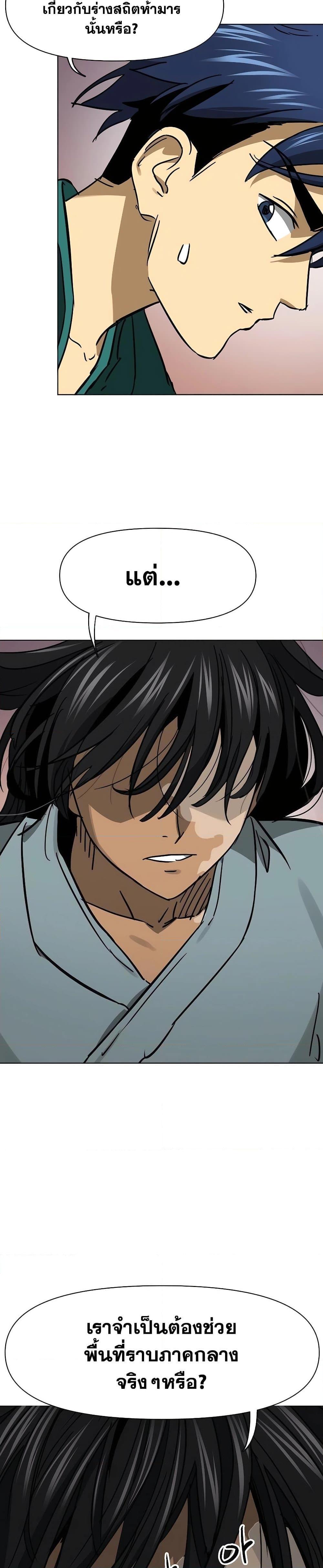 Manga-lc-com อ่านมังงะ อ่านการ์ตูน ออนไลน์ ฟรี Infinite Level Up in Murim ตอนที่ 1 2 3 4 5 6 7 8 9 10 11 12 13 14 ฟรี ไม่มีโฆษณา Manga-lc - อ่าน มังงะ อ่าน การ์ตูน ออนไลน์ อ่านมังงะ ฟรี