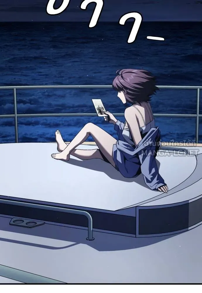 สนิมเชือดเลือดสาด ตอนที่ 25 รูปที่ 61