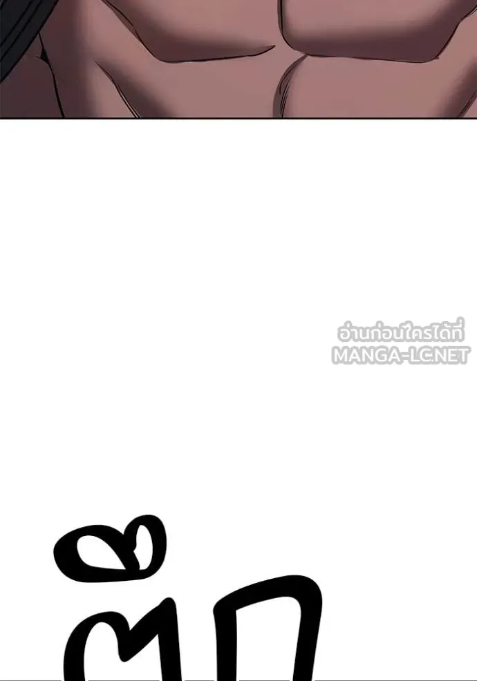 +99 ท่อนไม้ ตอนที่ 178 รูปที่ 54