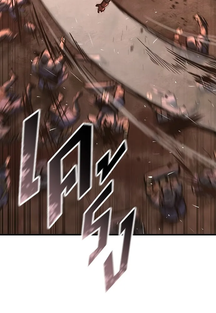 อัศวินวันเดียว ตอนที่ 24 รูปที่ 11