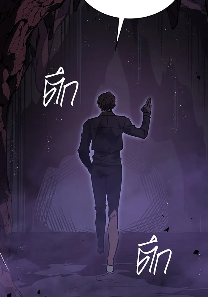 เกิดใหม่พร้อมพลังแห่งราชัน ตอนที่ 20 รูปที่ 112