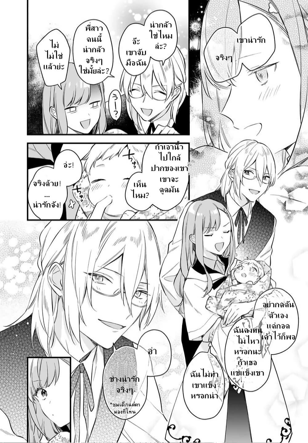 Manga-lc-com อ่านมังงะ อ่านการ์ตูน ออนไลน์ ฟรี I Want to Be a Receptionist of The Magic World! ตอนที่ 1 2 3 4 5 6 7 8 9 10 11 12 13 14 ฟรี ไม่มีโฆษณา Manga-lc - อ่าน มังงะ อ่าน การ์ตูน ออนไลน์ อ่านมังงะ ฟรี