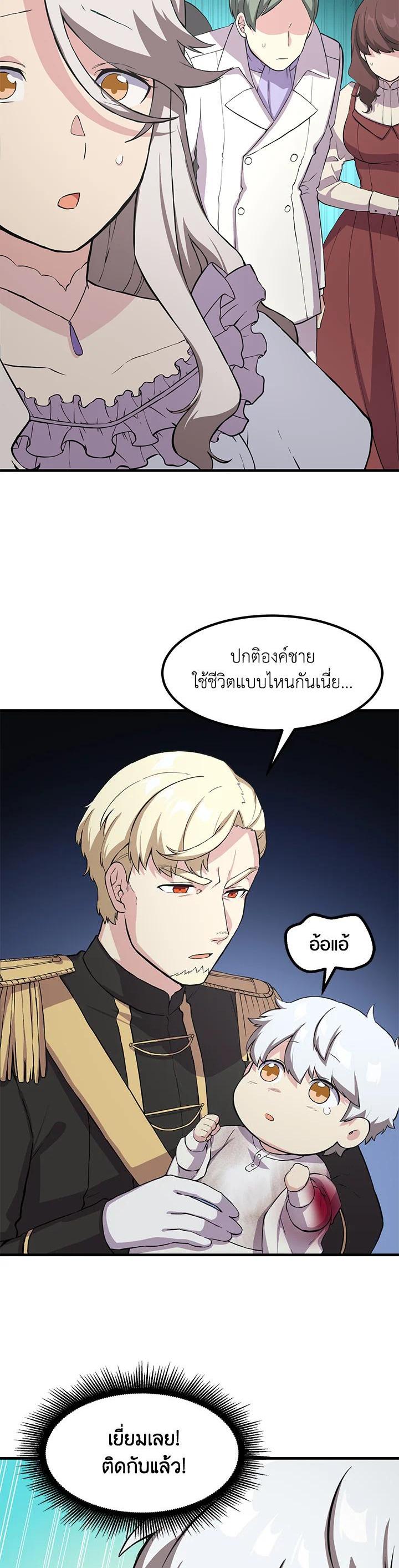 Manga-lc-com อ่านมังงะ อ่านการ์ตูน ออนไลน์ ฟรี How the Pro in His Past Life Sucks the Sweet Honey ตอนที่ 1 2 3 4 5 6 7 8 9 10 11 12 13 14 ฟรี ไม่มีโฆษณา Manga-lc - อ่าน มังงะ อ่าน การ์ตูน ออนไลน์ อ่านมังงะ ฟรี
