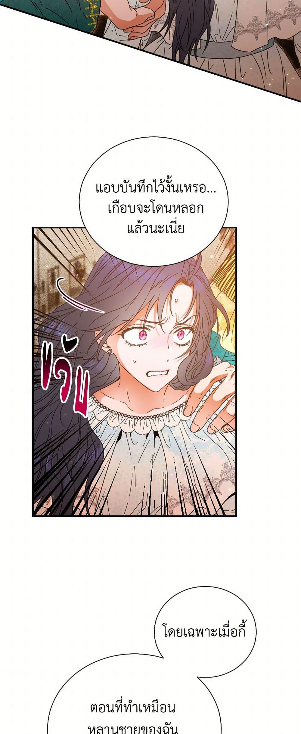 Manga-lc-com อ่านมังงะ อ่านการ์ตูน ออนไลน์ ฟรี Lady Baby ตอนที่ 1 2 3 4 5 6 7 8 9 10 11 12 13 14 ฟรี ไม่มีโฆษณา Manga-lc - อ่าน มังงะ อ่าน การ์ตูน ออนไลน์ อ่านมังงะ ฟรี