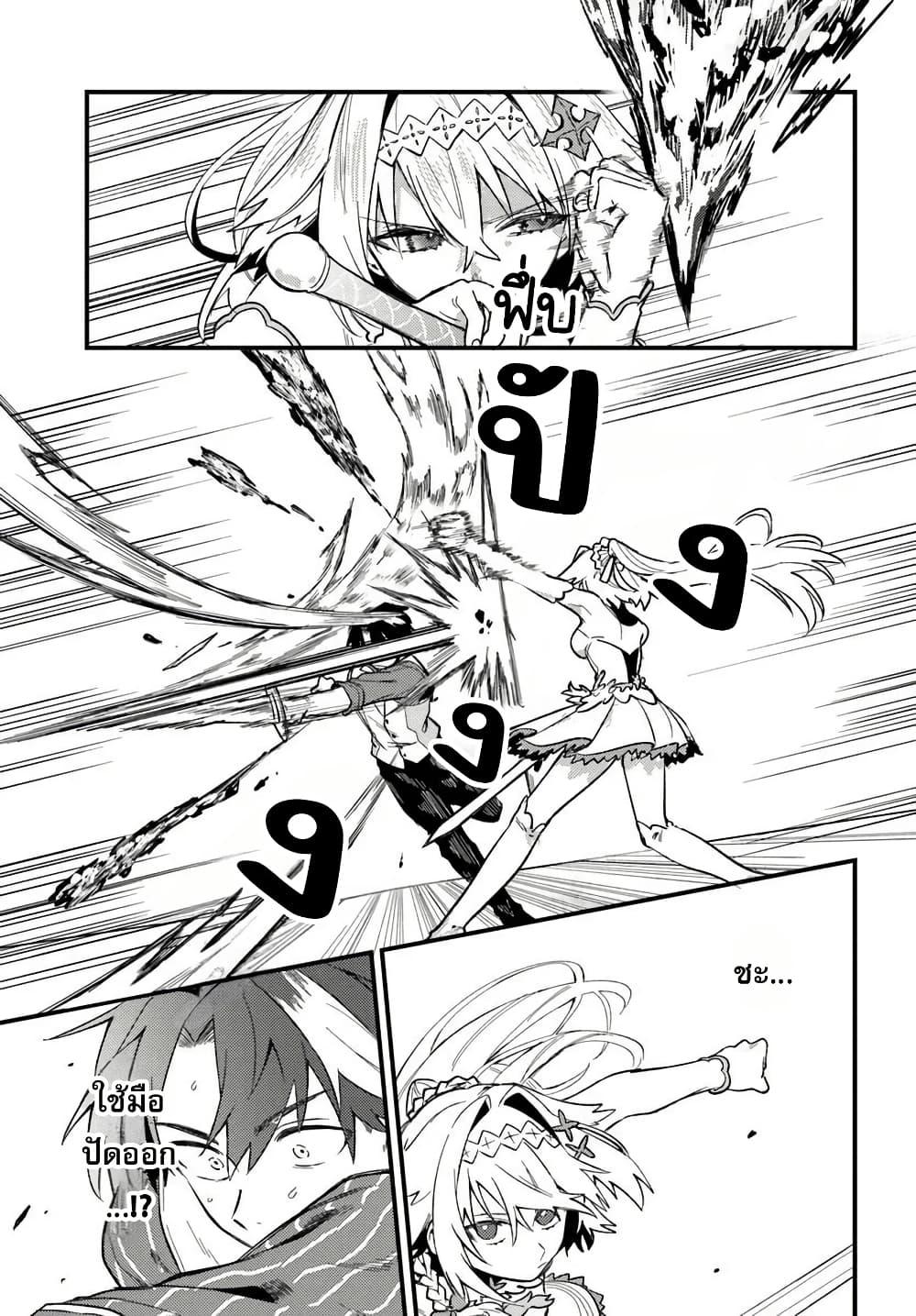 Manga-lc-com อ่านมังงะ อ่านการ์ตูน ออนไลน์ ฟรี Yuusha Party wo Kubi ni Natta node Kokyou ni Kaettara, Member Zenin ga Tsuitekitan daga ตอนที่ 1 2 3 4 5 6 7 8 9 10 11 12 13 14 ฟรี ไม่มีโฆษณา Manga-lc - อ่าน มังงะ อ่าน การ์ตูน ออนไลน์ อ่านมังงะ ฟรี