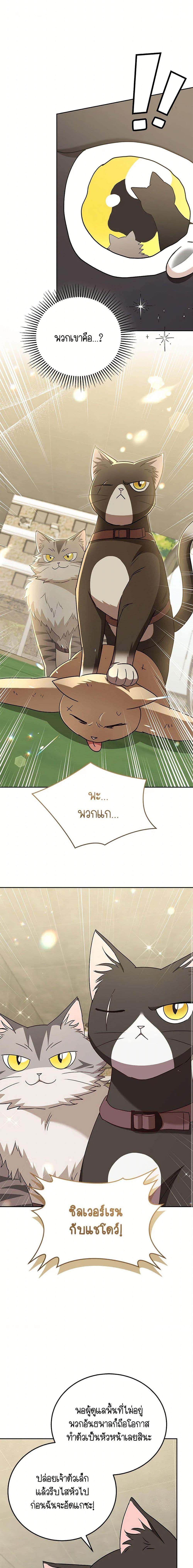 Manga-lc-com อ่านมังงะ อ่านการ์ตูน ออนไลน์ ฟรี Hello! Veterinarian! ตอนที่ 1 2 3 4 5 6 7 8 9 10 11 12 13 14 ฟรี ไม่มีโฆษณา Manga-lc - อ่าน มังงะ อ่าน การ์ตูน ออนไลน์ อ่านมังงะ ฟรี