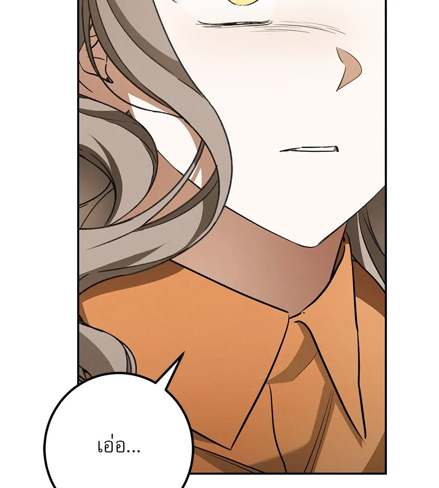 เรือนจำรัก ตอนที่ 29 รูปที่ 100