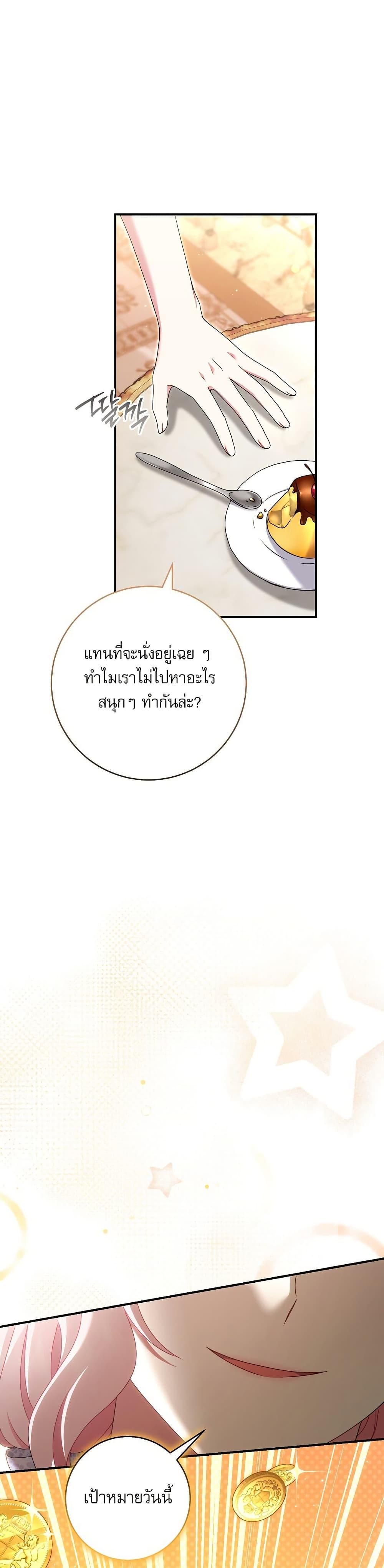Manga-lc-com อ่านมังงะ อ่านการ์ตูน ออนไลน์ ฟรี Rather Than The Son, I’ll Take The Father ตอนที่ 1 2 3 4 5 6 7 8 9 10 11 12 13 14 ฟรี ไม่มีโฆษณา Manga-lc - อ่าน มังงะ อ่าน การ์ตูน ออนไลน์ อ่านมังงะ ฟรี