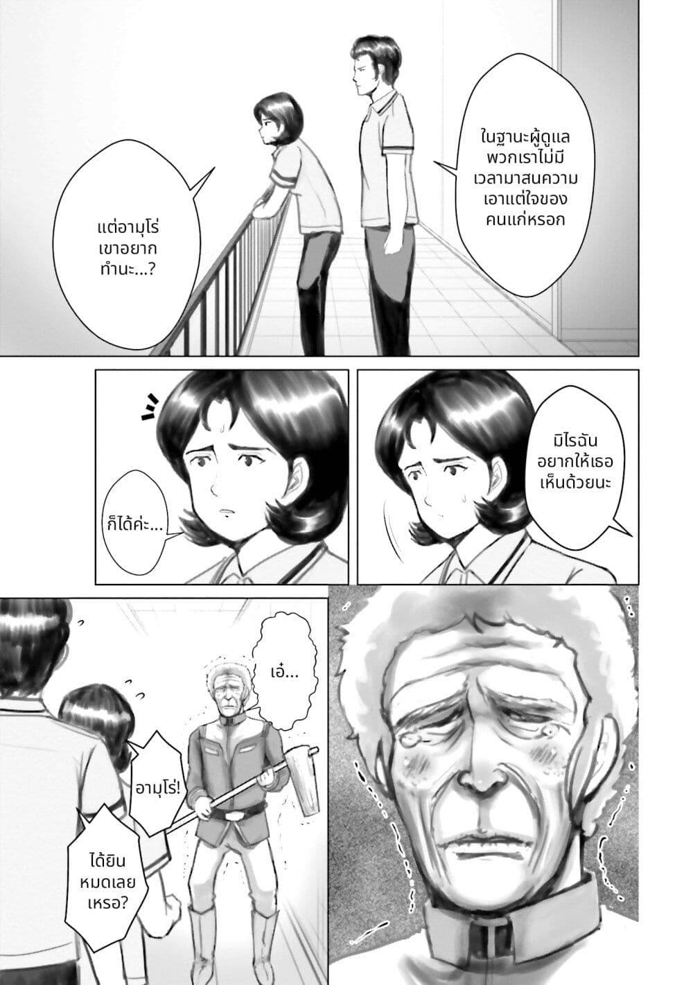 Manga-lc-com อ่านมังงะ อ่านการ์ตูน ออนไลน์ ฟรี Char to Amuro to Oi to Yasuragi no Chihei e ตอนที่ 1 2 3 4 5 6 7 8 9 10 11 12 13 14 ฟรี ไม่มีโฆษณา Manga-lc - อ่าน มังงะ อ่าน การ์ตูน ออนไลน์ อ่านมังงะ ฟรี