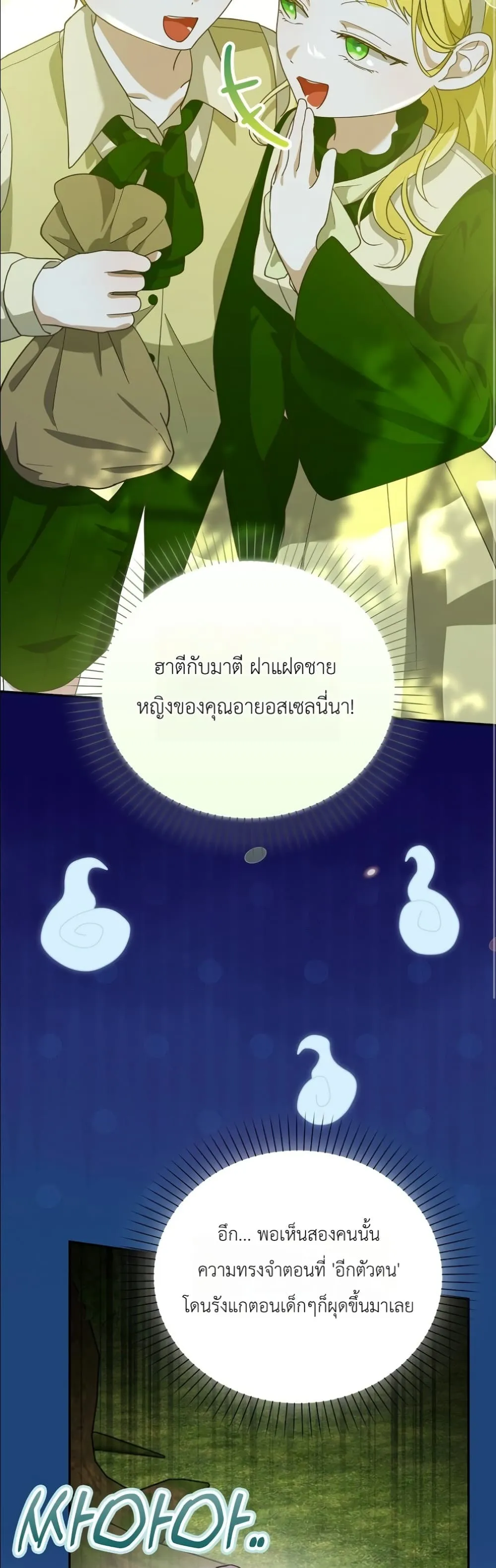 Manga-lc-com อ่านมังงะ อ่านการ์ตูน ออนไลน์ ฟรี I Will Save My Dad ตอนที่ 1 2 3 4 5 6 7 8 9 10 11 12 13 14 ฟรี ไม่มีโฆษณา Manga-lc - อ่าน มังงะ อ่าน การ์ตูน ออนไลน์ อ่านมังงะ ฟรี