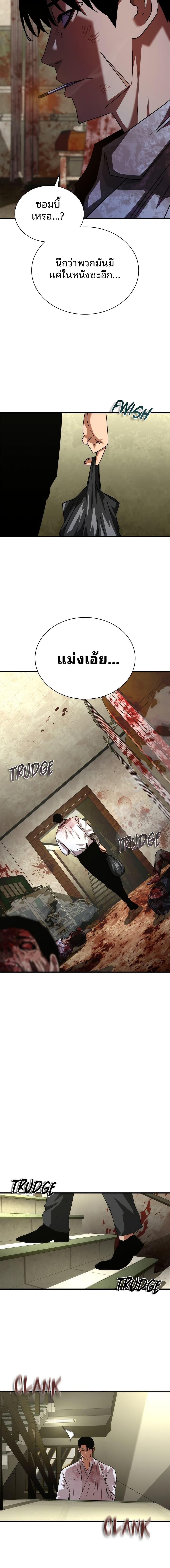 Manga-lc-com อ่านมังงะ อ่านการ์ตูน ออนไลน์ ฟรี Zombie Apocalypse 82-08 ตอนที่ 1 2 3 4 5 6 7 8 9 10 11 12 13 14 ฟรี ไม่มีโฆษณา Manga-lc - อ่าน มังงะ อ่าน การ์ตูน ออนไลน์ อ่านมังงะ ฟรี