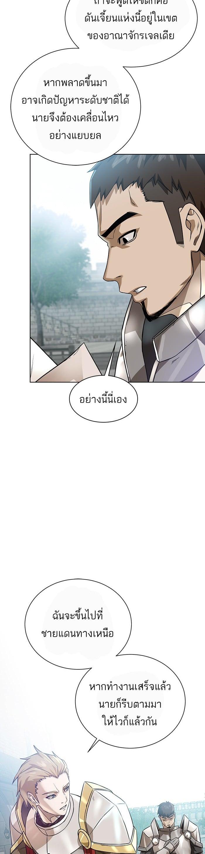 Manga-lc-com อ่านมังงะ อ่านการ์ตูน ออนไลน์ ฟรี Dungeons and Artifacts ตอนที่ 1 2 3 4 5 6 7 8 9 10 11 12 13 14 ฟรี ไม่มีโฆษณา Manga-lc - อ่าน มังงะ อ่าน การ์ตูน ออนไลน์ อ่านมังงะ ฟรี