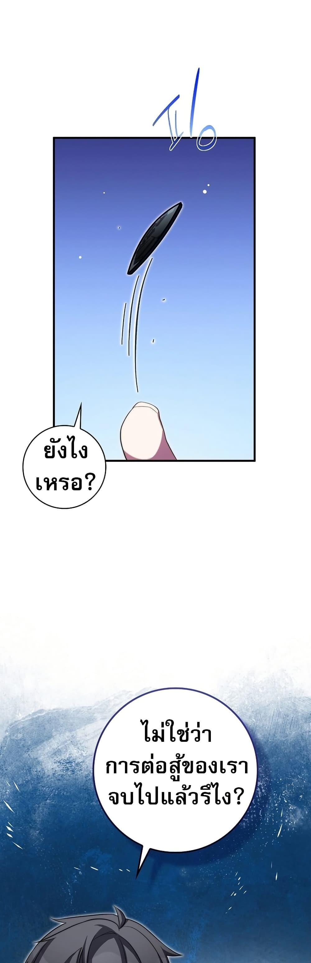 Manga-lc-com อ่านมังงะ อ่านการ์ตูน ออนไลน์ ฟรี I Became the Childhood Friend of the Middle Boss ตอนที่ 1 2 3 4 5 6 7 8 9 10 11 12 13 14 ฟรี ไม่มีโฆษณา Manga-lc - อ่าน มังงะ อ่าน การ์ตูน ออนไลน์ อ่านมังงะ ฟรี