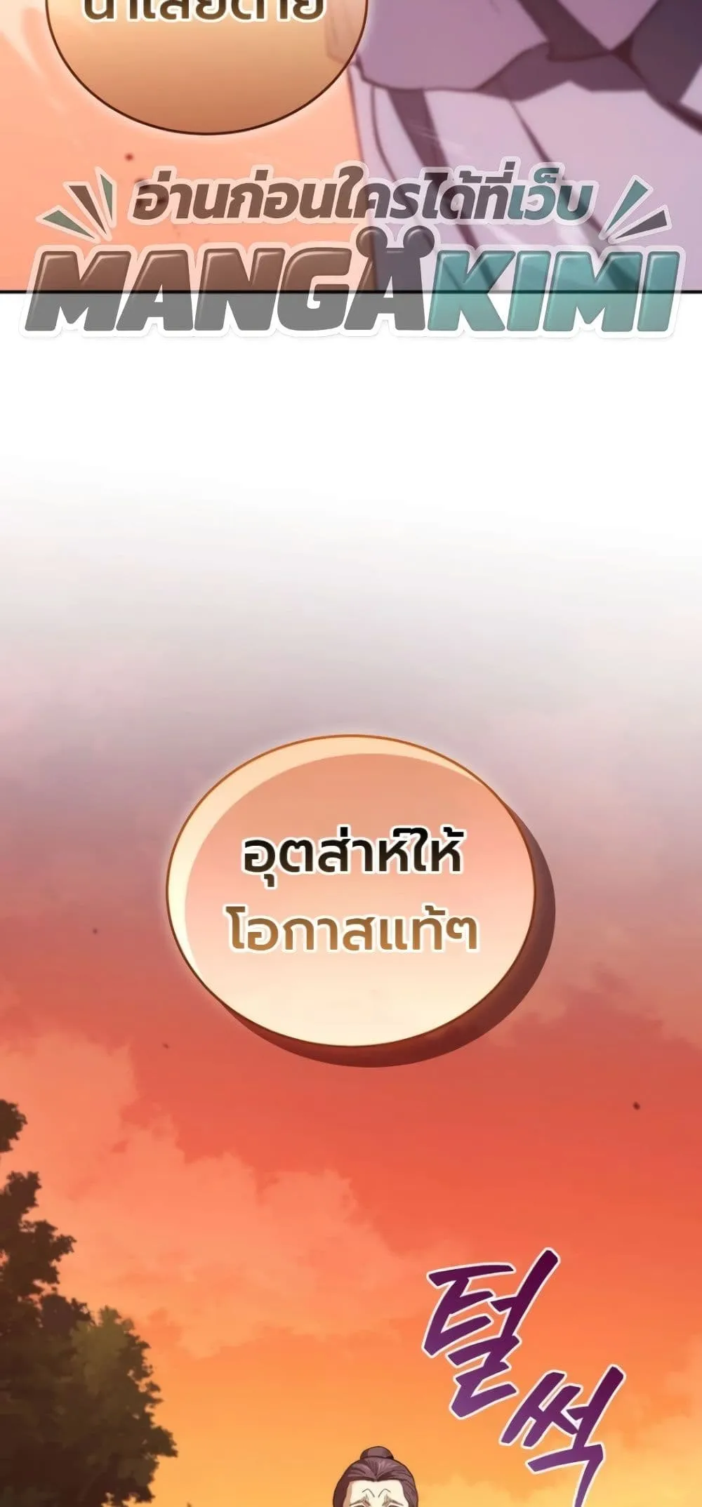 Manga-lc-com อ่านมังงะ อ่านการ์ตูน ออนไลน์ ฟรี My Father Is the Number One Under Heaven ตอนที่ 1 2 3 4 5 6 7 8 9 10 11 12 13 14 ฟรี ไม่มีโฆษณา Manga-lc - อ่าน มังงะ อ่าน การ์ตูน ออนไลน์ อ่านมังงะ ฟรี