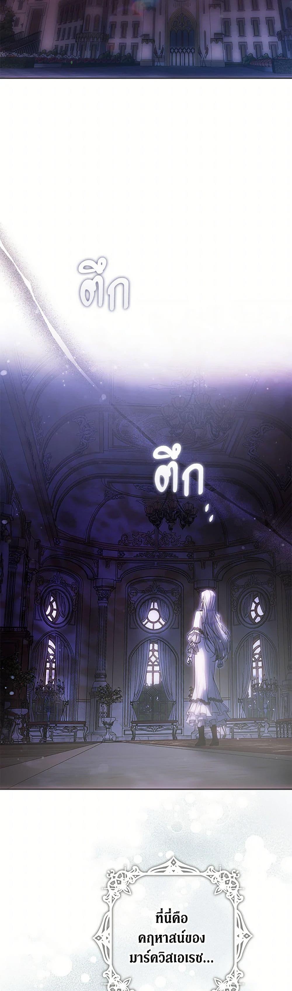 Manga-lc-com อ่านมังงะ อ่านการ์ตูน ออนไลน์ ฟรี I Became the Wife of the Male Lead ตอนที่ 1 2 3 4 5 6 7 8 9 10 11 12 13 14 ฟรี ไม่มีโฆษณา Manga-lc - อ่าน มังงะ อ่าน การ์ตูน ออนไลน์ อ่านมังงะ ฟรี