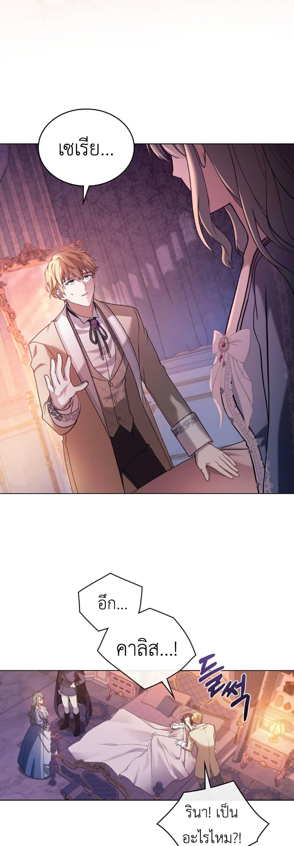 Manga-lc-com อ่านมังงะ อ่านการ์ตูน ออนไลน์ ฟรี The Tragedy of a Villainess ตอนที่ 1 2 3 4 5 6 7 8 9 10 11 12 13 14 ฟรี ไม่มีโฆษณา Manga-lc - อ่าน มังงะ อ่าน การ์ตูน ออนไลน์ อ่านมังงะ ฟรี