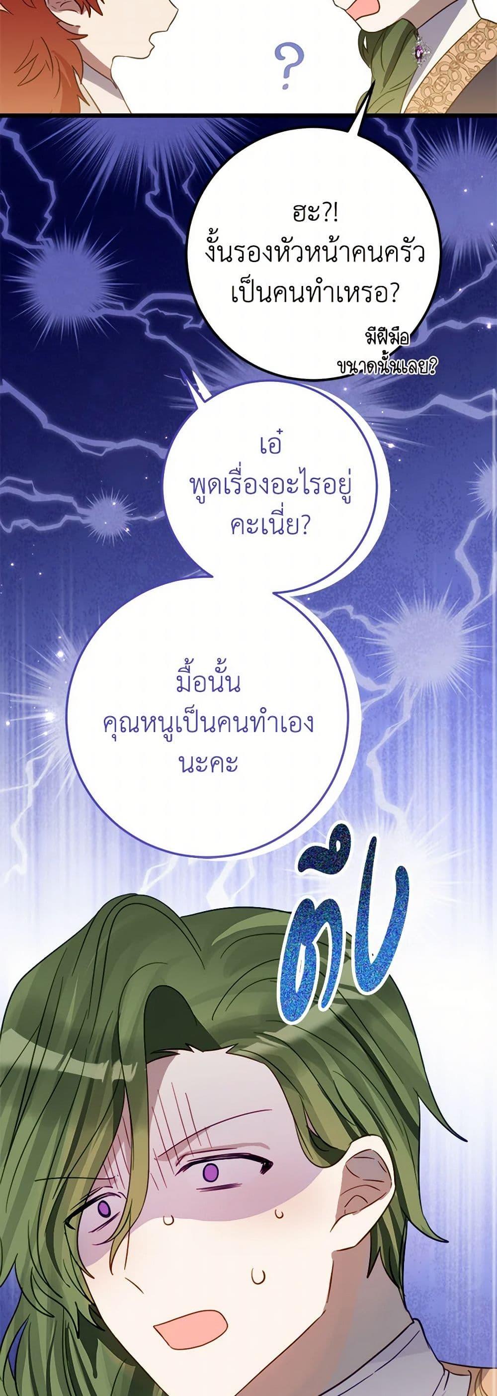 Manga-lc-com อ่านมังงะ อ่านการ์ตูน ออนไลน์ ฟรี The Doomed House’s Contract Daughter ตอนที่ 1 2 3 4 5 6 7 8 9 10 11 12 13 14 ฟรี ไม่มีโฆษณา Manga-lc - อ่าน มังงะ อ่าน การ์ตูน ออนไลน์ อ่านมังงะ ฟรี