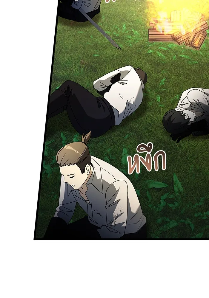 อัศวินดำล่าท้าเวลา ตอนที่ 61 รูปที่ 109