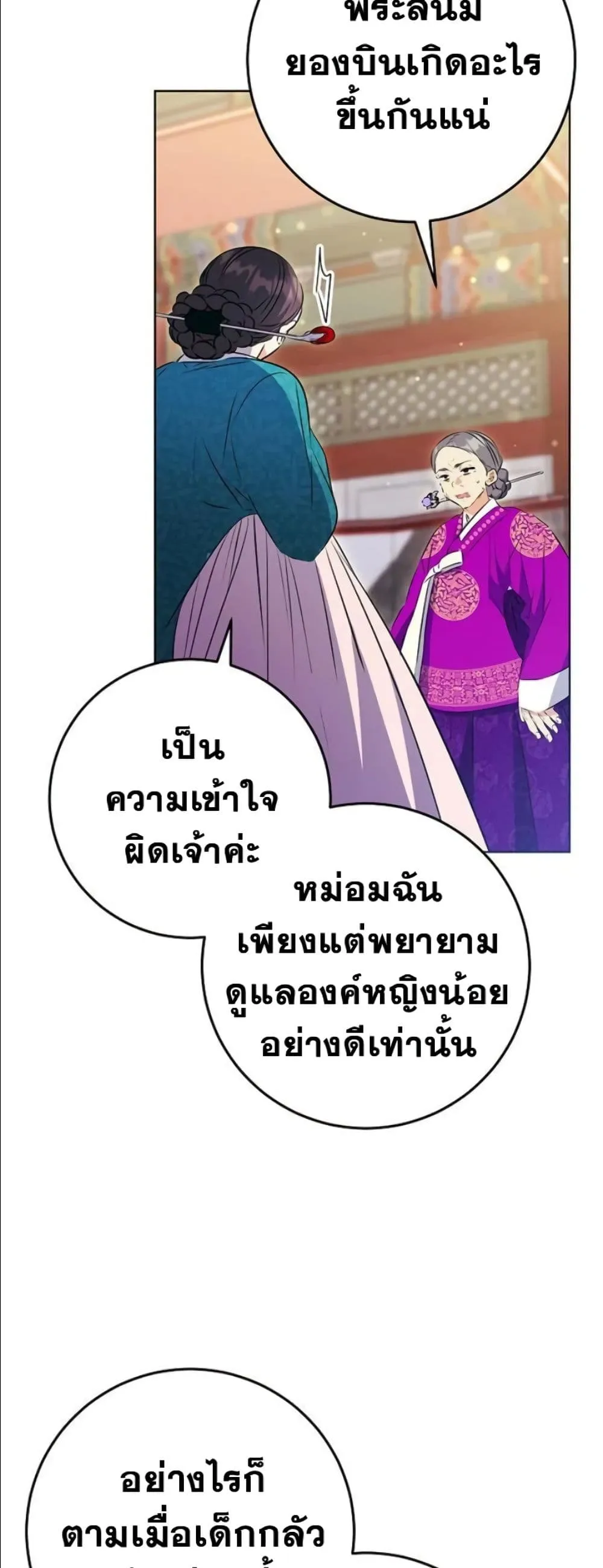 Manga-lc-com อ่านมังงะ อ่านการ์ตูน ออนไลน์ ฟรี The Princess’s Guide to a Perfect Life ตอนที่ 1 2 3 4 5 6 7 8 9 10 11 12 13 14 ฟรี ไม่มีโฆษณา Manga-lc - อ่าน มังงะ อ่าน การ์ตูน ออนไลน์ อ่านมังงะ ฟรี