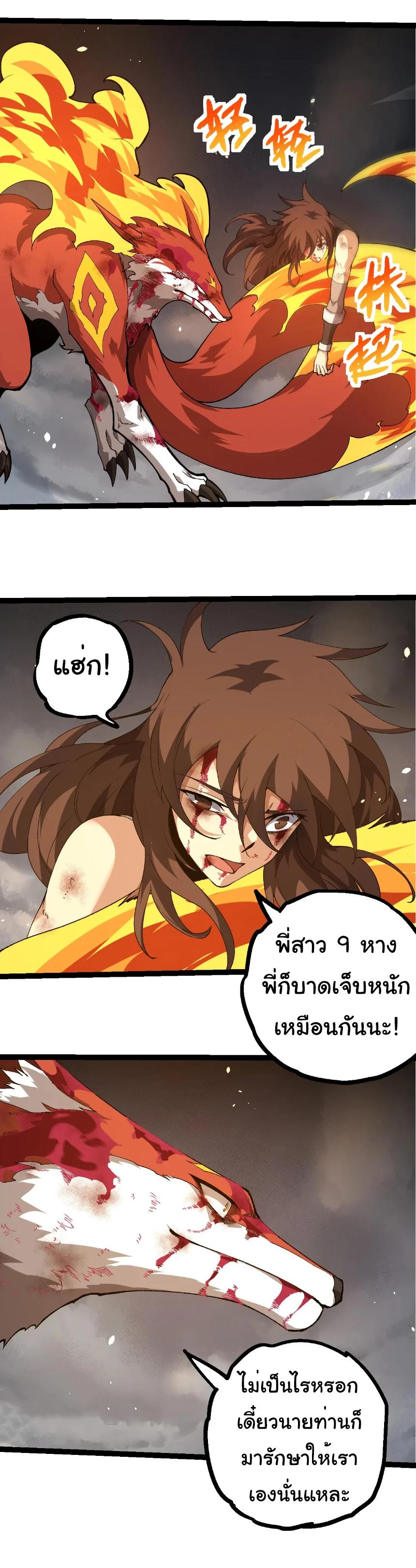 Manga-lc-com อ่านมังงะ อ่านการ์ตูน ออนไลน์ ฟรี Evolution from the Big Tree ตอนที่ 1 2 3 4 5 6 7 8 9 10 11 12 13 14 ฟรี ไม่มีโฆษณา Manga-lc - อ่าน มังงะ อ่าน การ์ตูน ออนไลน์ อ่านมังงะ ฟรี