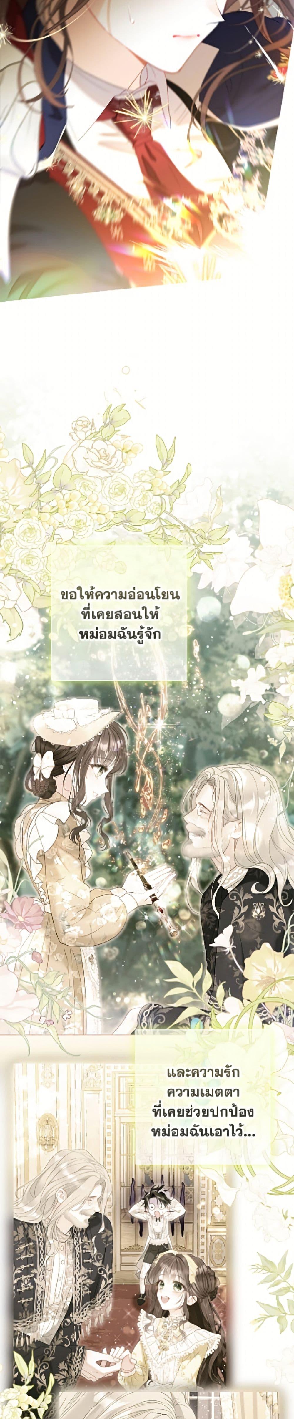Manga-lc-com อ่านมังงะ อ่านการ์ตูน ออนไลน์ ฟรี The World Without My Sister Who Everyone Loved ตอนที่ 1 2 3 4 5 6 7 8 9 10 11 12 13 14 ฟรี ไม่มีโฆษณา Manga-lc - อ่าน มังงะ อ่าน การ์ตูน ออนไลน์ อ่านมังงะ ฟรี