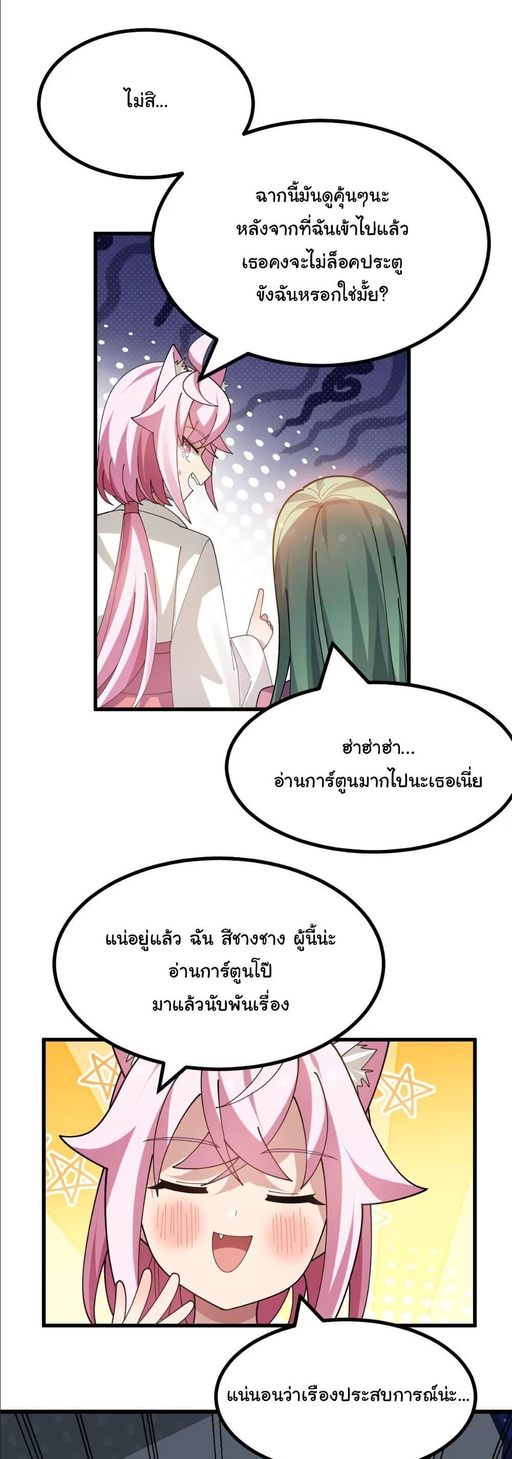 Manga-lc-com อ่านมังงะ อ่านการ์ตูน ออนไลน์ ฟรี The Best Project is to Make Butter ตอนที่ 1 2 3 4 5 6 7 8 9 10 11 12 13 14 ฟรี ไม่มีโฆษณา Manga-lc - อ่าน มังงะ อ่าน การ์ตูน ออนไลน์ อ่านมังงะ ฟรี