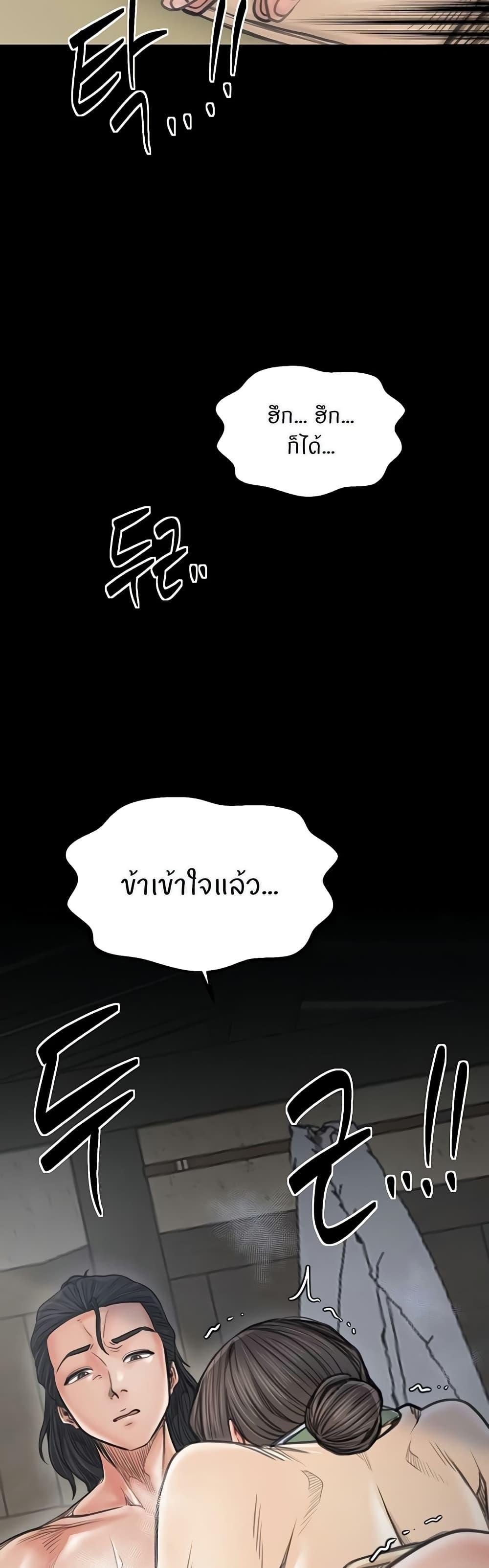 Doujin-Lc- อ่าน โดจิน มังฮวา เกาหลี ญี่ปุ่น จีน แปลไทย The Servant’s Story ตอนที่ 1 2 3 4 5 6 7 8 9 10 11 12 13 14 ฟรี ไม่มีโฆษณา อ่าน โดจิน Manhwa เกาหลี ญี่ปุ่น จีน เรามีครบ คัดมาให้เน้นๆ โดจิน 18+ รับประกันความฟินโดย  Doujin Lc
