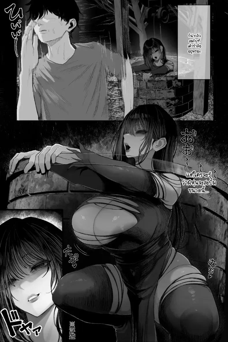 Doujin-Lc- อ่าน โดจิน มังฮวา เกาหลี ญี่ปุ่น จีน แปลไทย ท้าสยบผี ตอนที่ 1 2 3 4 5 6 7 8 9 10 11 12 13 14 ฟรี ไม่มีโฆษณา อ่าน โดจิน Manhwa เกาหลี ญี่ปุ่น จีน เรามีครบ คัดมาให้เน้นๆ โดจิน 18+ รับประกันความฟินโดย  Doujin Lc