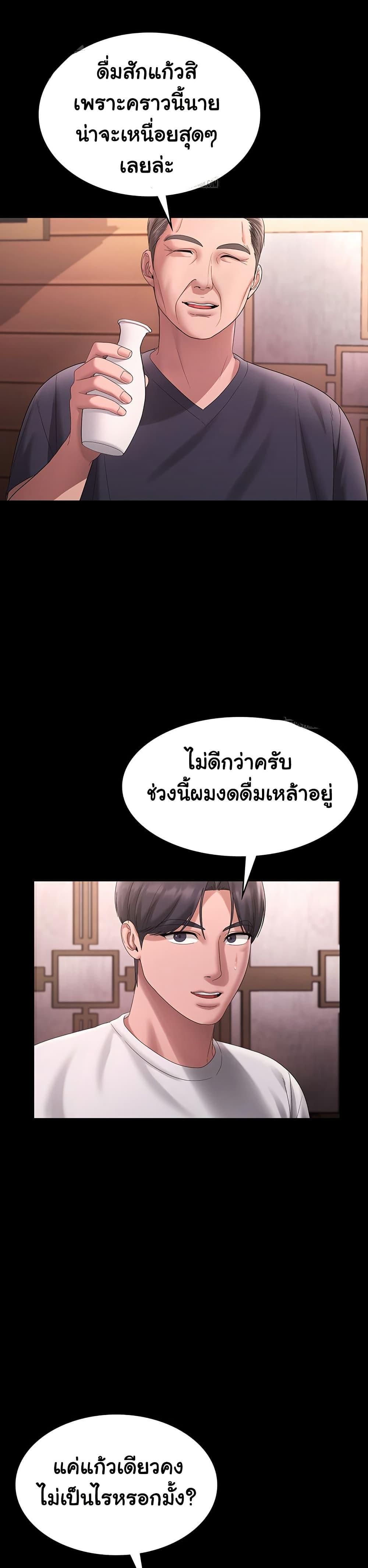 Doujin-Lc- อ่าน โดจิน มังฮวา เกาหลี ญี่ปุ่น จีน แปลไทย The Chairman’s Wife ตอนที่ 1 2 3 4 5 6 7 8 9 10 11 12 13 14 ฟรี ไม่มีโฆษณา อ่าน โดจิน Manhwa เกาหลี ญี่ปุ่น จีน เรามีครบ คัดมาให้เน้นๆ โดจิน 18+ รับประกันความฟินโดย  Doujin Lc