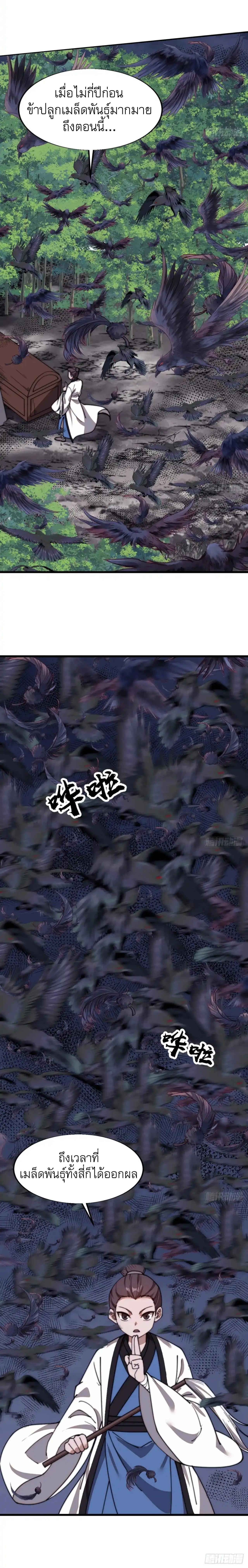 Manga-lc-com อ่านมังงะ อ่านการ์ตูน ออนไลน์ ฟรี It Starts With A Mountain ตอนที่ 1 2 3 4 5 6 7 8 9 10 11 12 13 14 ฟรี ไม่มีโฆษณา Manga-lc - อ่าน มังงะ อ่าน การ์ตูน ออนไลน์ อ่านมังงะ ฟรี