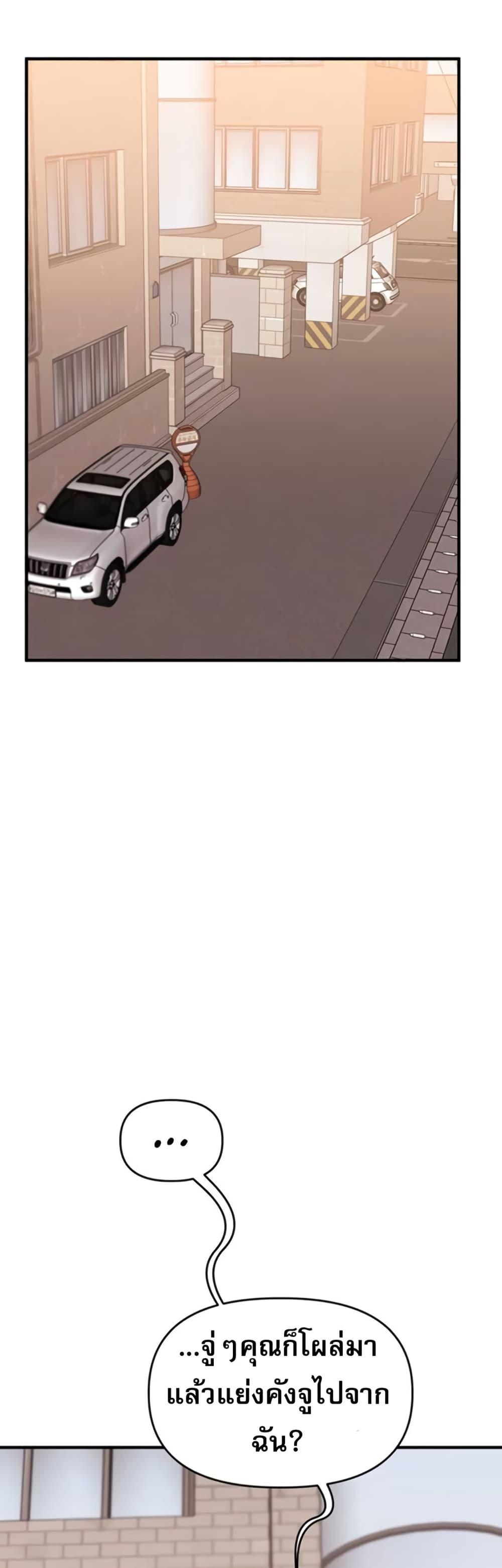 Doujin-Lc- อ่าน โดจิน มังฮวา เกาหลี ญี่ปุ่น จีน แปลไทย Relationship ตอนที่ 1 2 3 4 5 6 7 8 9 10 11 12 13 14 ฟรี ไม่มีโฆษณา อ่าน โดจิน Manhwa เกาหลี ญี่ปุ่น จีน เรามีครบ คัดมาให้เน้นๆ โดจิน 18+ รับประกันความฟินโดย  Doujin Lc