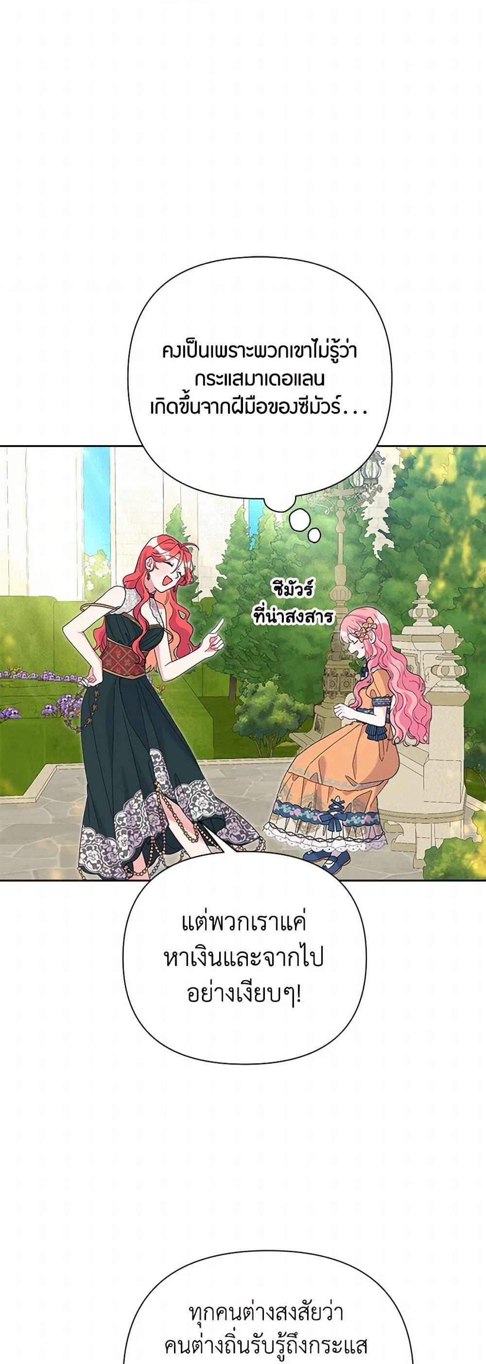 Manga-lc-com อ่านมังงะ อ่านการ์ตูน ออนไลน์ ฟรี The Archvillain’s Daughter-in-Law ตอนที่ 1 2 3 4 5 6 7 8 9 10 11 12 13 14 ฟรี ไม่มีโฆษณา Manga-lc - อ่าน มังงะ อ่าน การ์ตูน ออนไลน์ อ่านมังงะ ฟรี
