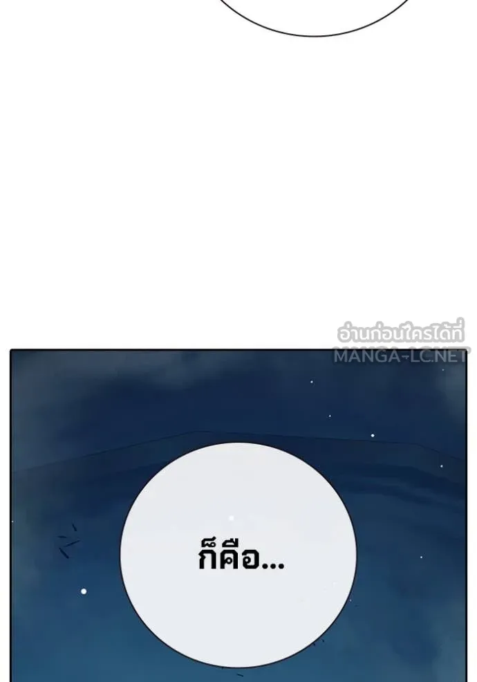 เยาวชนคนคุก ตอนที่ 64 รูปที่ 168
