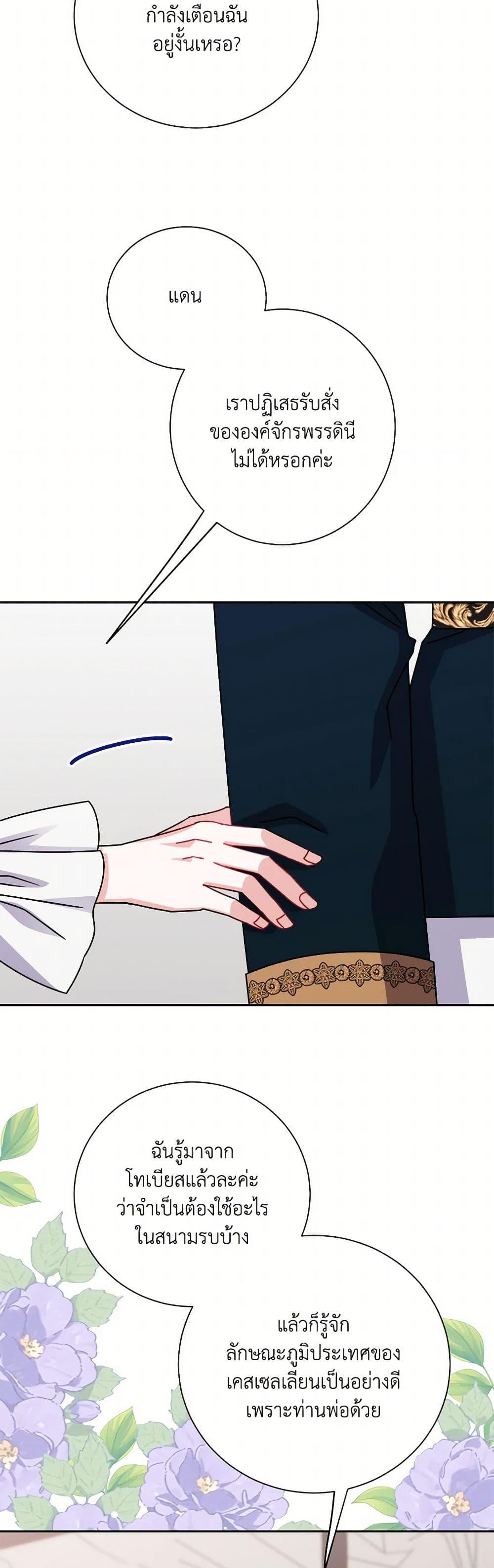 Manga-lc-com อ่านมังงะ อ่านการ์ตูน ออนไลน์ ฟรี All About the Duke ตอนที่ 1 2 3 4 5 6 7 8 9 10 11 12 13 14 ฟรี ไม่มีโฆษณา Manga-lc - อ่าน มังงะ อ่าน การ์ตูน ออนไลน์ อ่านมังงะ ฟรี