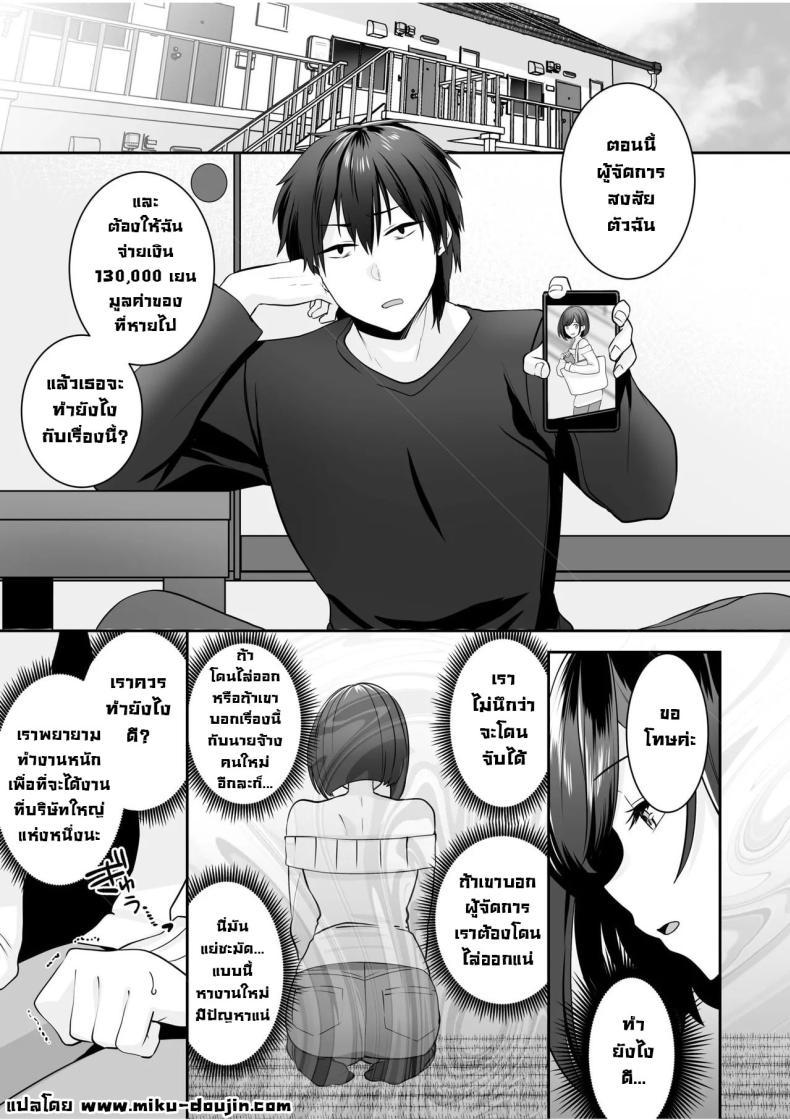 Doujin-Lc- อ่าน โดจิน มังฮวา เกาหลี ญี่ปุ่น จีน แปลไทย โดนจับได้มันก็ดีนะ [Yunamaro] Bare nakya Ii to Omotteta ~Daikirai na InCha Neet to Itsudemo Dokodemo Hentai SEX (Chapter 1) ตอนที่ 1 2 3 4 5 6 7 8 9 10 11 12 13 14 ฟรี ไม่มีโฆษณา อ่าน โดจิน Manhwa เกาหลี ญี่ปุ่น จีน เรามีครบ คัดมาให้เน้นๆ โดจิน 18+ รับประกันความฟินโดย  Doujin Lc